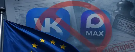 Как санкции ЕС затрагивают VK и Max.