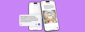 «Алиса AI»: генерация изображений с русским текстом без ошибок.