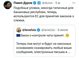 Дуров: ЕС становится банановой республикой, Telegram не сканирует переписку