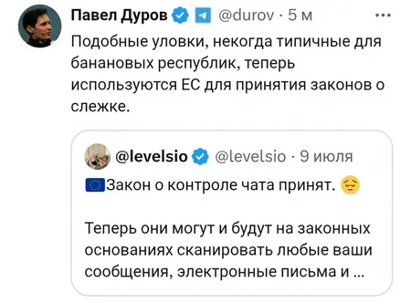 Дуров: ЕС становится банановой республикой, Telegram не сканирует переписку