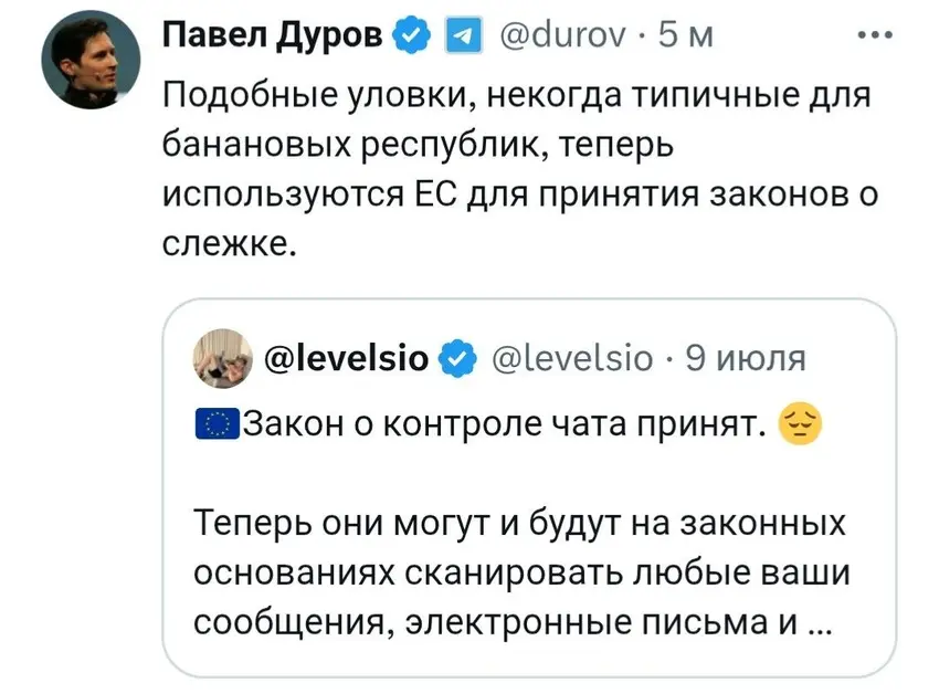 Дуров: ЕС становится банановой республикой, Telegram не сканирует переписку
