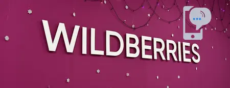 Оставляйте отзывы голосом на Wildberries.