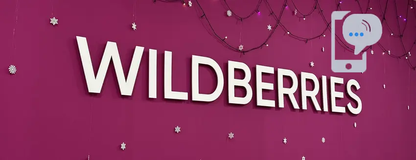 Оставляйте отзывы голосом на Wildberries.