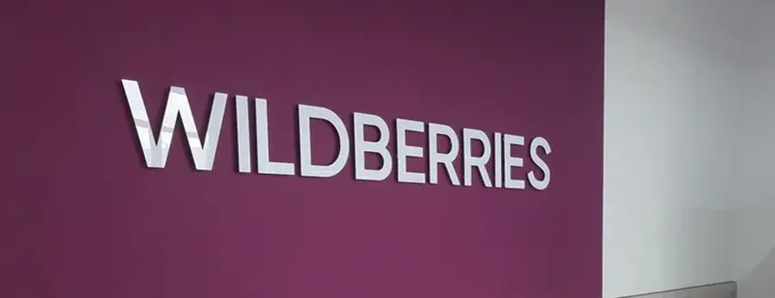 Click&Collect от Wildberries: Самовывоз из магазинов.