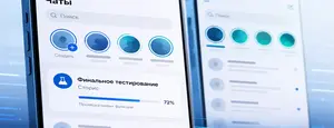 Мессенджер Max: тестирование сторис близится к завершению.