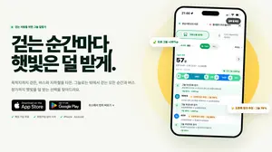 Студент из Южной Кореи создал навигатор маршрутов по тени Shade Walk